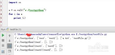 Python 文件操作与异常处理：从小白到高手的进阶之路