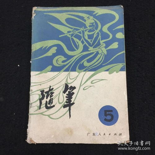 348随笔：一个普通人如何用文字记录生活的温度