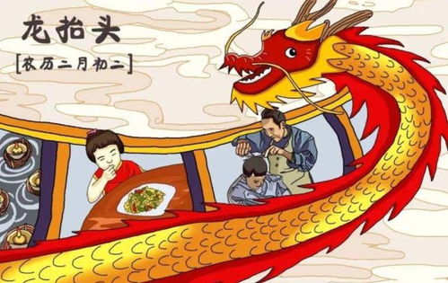 二月二龙抬头：他亲历的那些独特民间习俗
