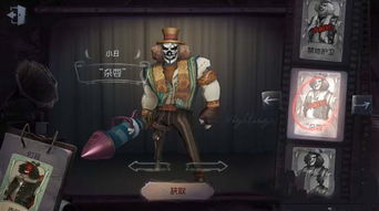 第五人格新赛季精华2：解锁全新冒险新篇章