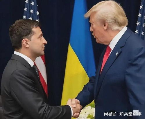 特朗普与泽连斯基的白宫骂战：一场政治博弈的真实内幕
