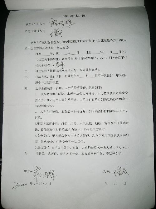 英乌贷款协议背后：专家解读大国博弈中的微妙算计