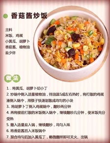 百变炒饭的秘密：西祐治与引野真二的味觉革命