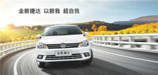 跪谢爱车女车主获赠全新大众车：一场温暖人心的奇迹