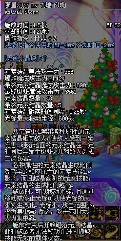 元素矩阵：星际觉醒（七）——探索未知的旅程