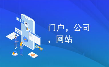 从零开始的门户之旅：一个普通人的简书成长之路