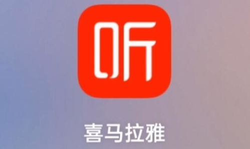 解密sign逆向：荔枝网与广东网络广播电视台的那点事儿