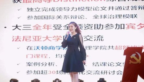 西安交大“女神守护计划”背后的故事：一位普通学生的视角