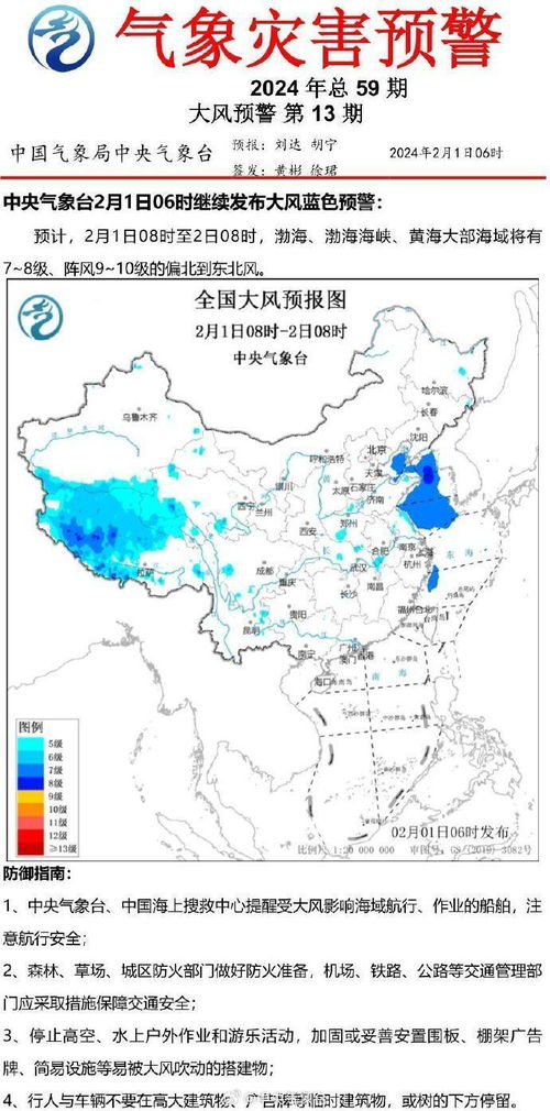 中央气象台再发三大预警，我亲历极端天气的震撼时刻