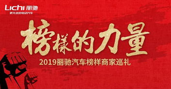 榜样的力量：从平凡到卓越的蜕变之旅