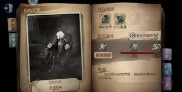 眼见亦非绝对真实：一场关于感知的自我反思