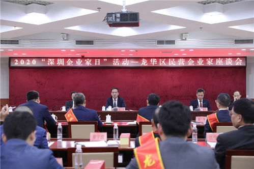 民企崛起：站在“C位”的新时代