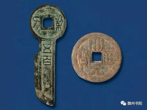 王莽的金融魔术：用铜钱变泡沫的古代魔幻秀