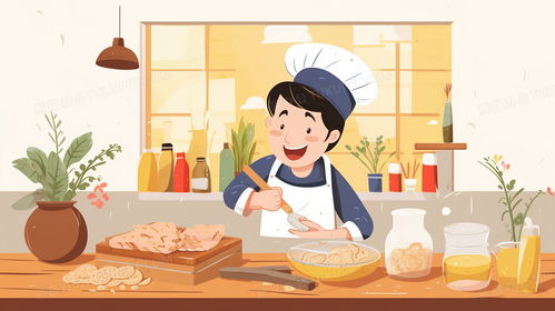 厨房里的快乐：一场与美食的浪漫邂逅