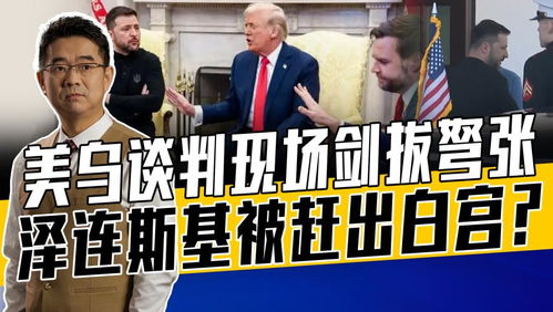 深度解析：美国霸权地位的悄然转变