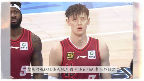 CBA焦点战：周琦统治内线，新援与李弘权闪耀全场