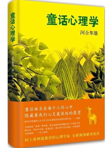 接下来，请治愈自己：一场与内心的对话