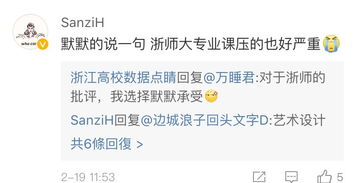 考研二战上海大学专业课仅得10分？背后真相让人深思