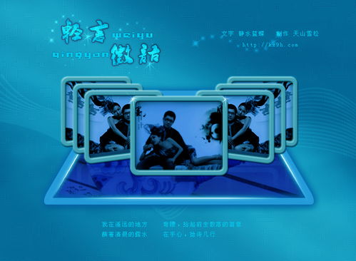 轻言微语：在简书上找到心灵的栖息地