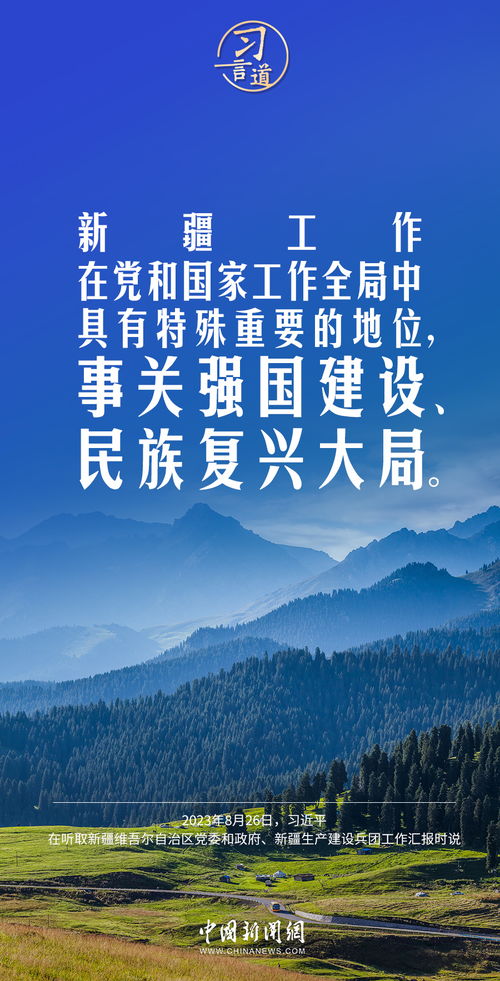 错误