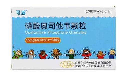 抗病毒药真的能预防流感吗？一个普通人的深度思考