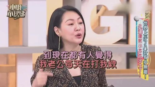 大S遗产分配尘埃落定，背后的故事令人深思