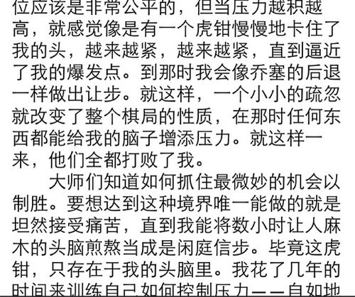 《学习之道》深度解读：我的读书笔记与成长心得