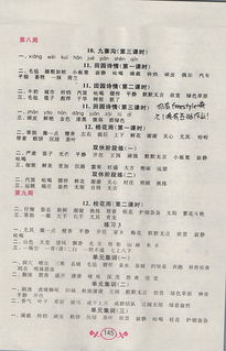 每日琐记（106）：教学生写字的那些温暖瞬间