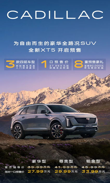 又一车企“一口价”！一汽丰田卡罗拉双擎8.98万元起，值不值得入手？