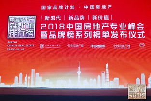 战争拼后勤，地产公司拼物业：从个人视角看行业新趋势