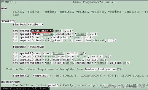C语言学习笔记：内存管理的那些事儿