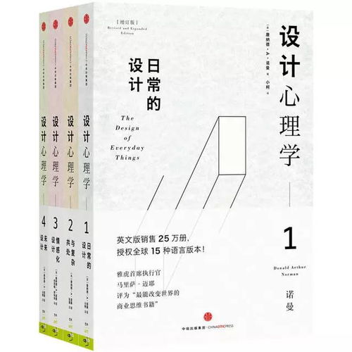 教条思维：束缚还是助力？