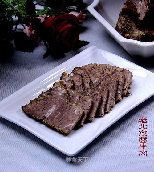 酱牛肉的美味秘密：一场与时间的艺术较量