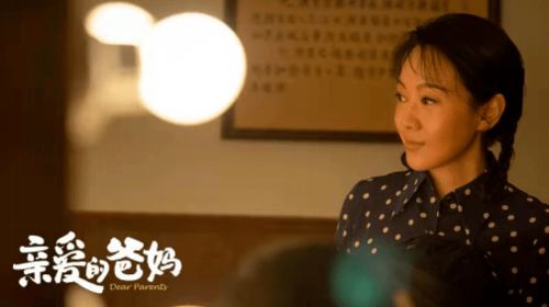 我亲爱的爸妈，家人们：那些藏在岁月里的深情