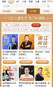 逆境中的奋斗者：从低谷到巅峰的蜕变之路