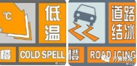 亲历山东暴雪：从橙色预警到银装素裹的震撼体验