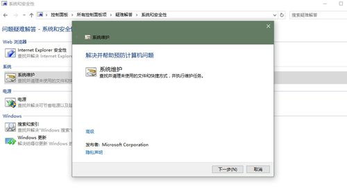 Win10系统PIN码无法输入字母？他亲测有效的方法来了！
