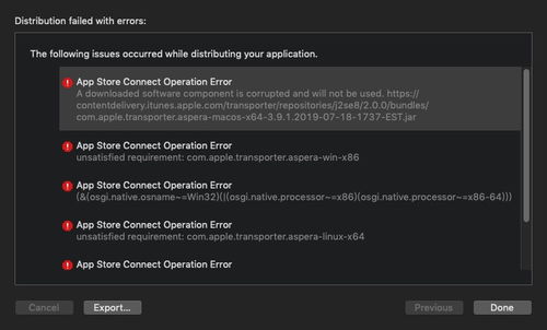 解决iOS开发中的App Store Connect凭据错误：一次真实经历的分享