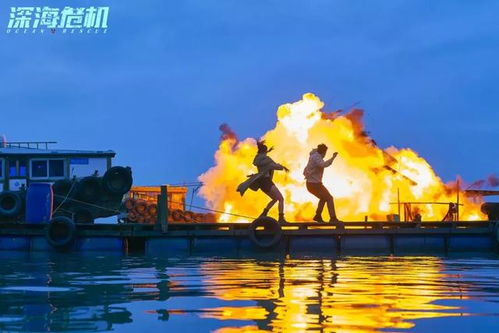 深海危机：一场惊心动魄的探险之旅