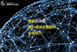 全媒体发稿平台：如何选择靠谱的网络发稿服务商？