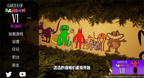 第六章：铁幕之下，他的内心独白