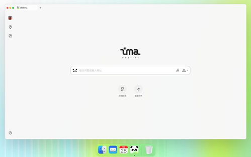 实测腾讯元宝电脑版：AI助手如何改变你的工作与学习