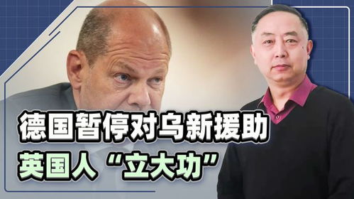 联合国援助乌克兰：一个普通人的思考与疑问
