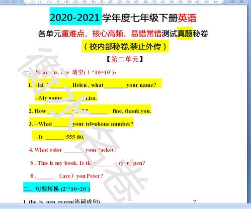 Easyfig入门攻略：小白也能轻松搞定Genbank文件起始位置调整