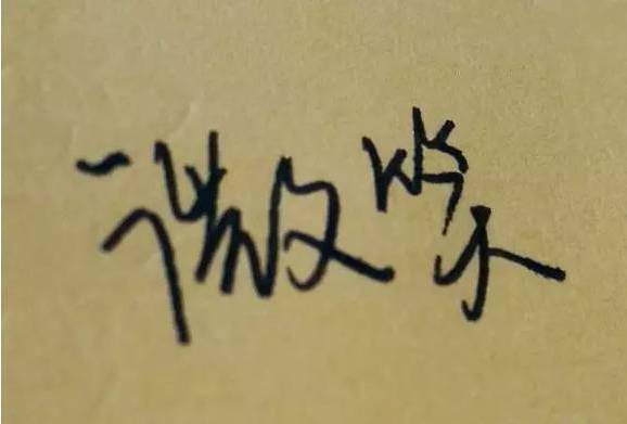 为自己感动：在平凡中发现不凡