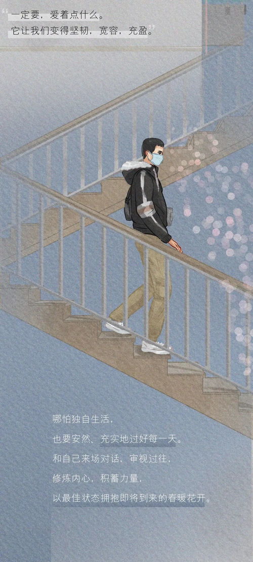 在生存的缝隙里，他找到了属于自己的光芒