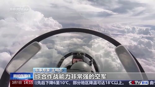 空军新型战机密集亮相，我亲历的震撼瞬间