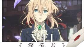 《诺之恋》第十二章：回老家的温暖之旅