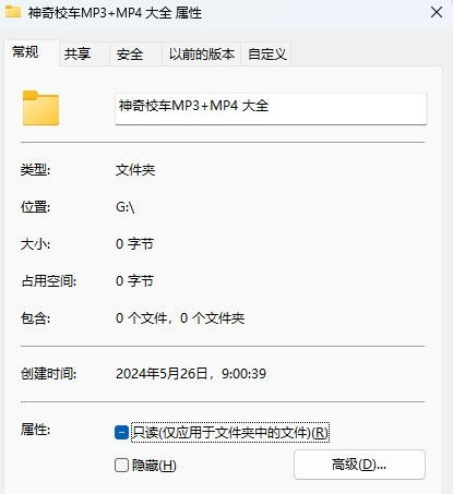 文件夹打不开？深度解析与高效应对策略