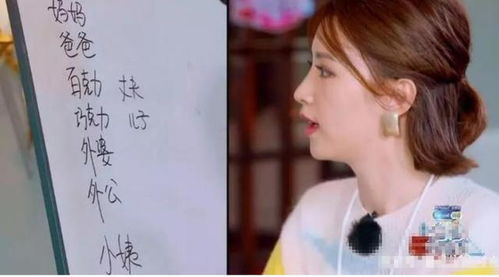 张凌赫徐若晗甜蜜互动，粉丝直呼“太甜了”